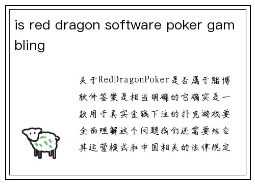 is red dragon software poker gambling